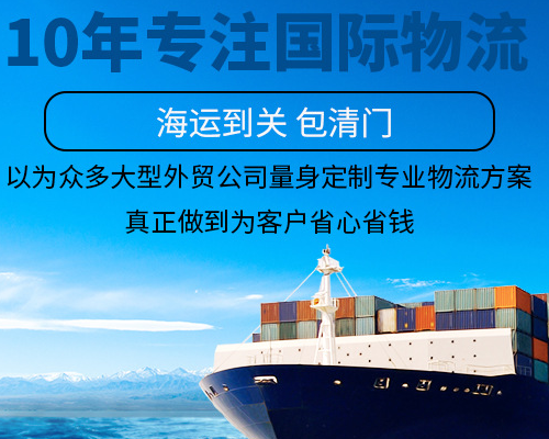 國際搬家